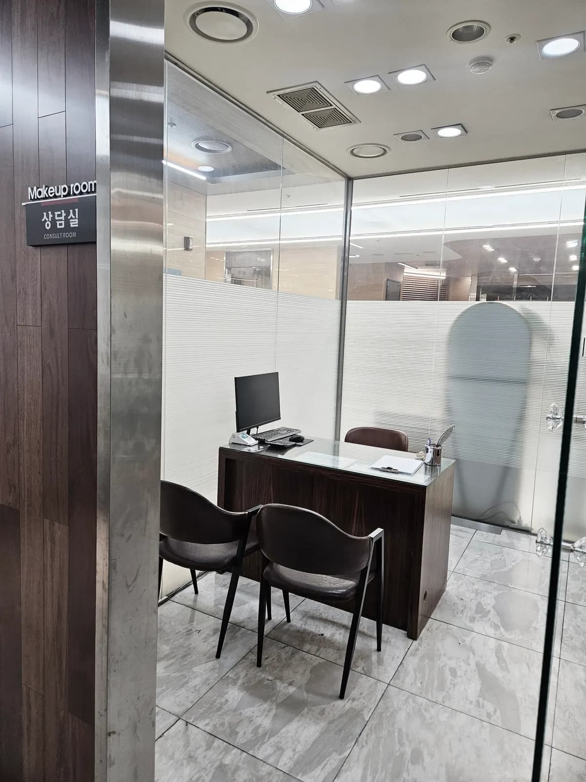 치료 계획을 설명드리는 상담실